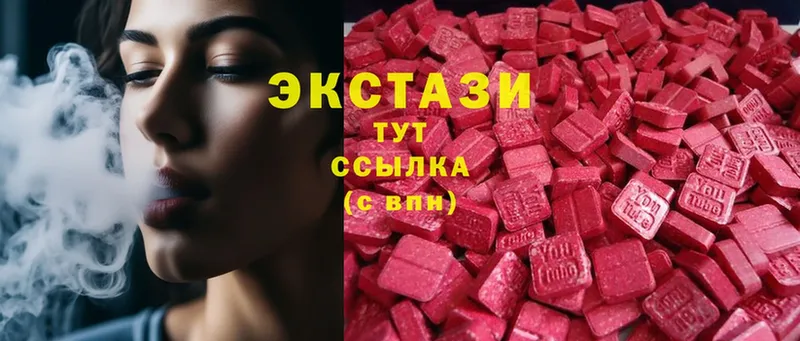 купить наркотики цена  Саянск  Экстази Philipp Plein 