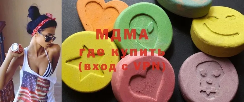 MDMA кристаллы  Саянск 